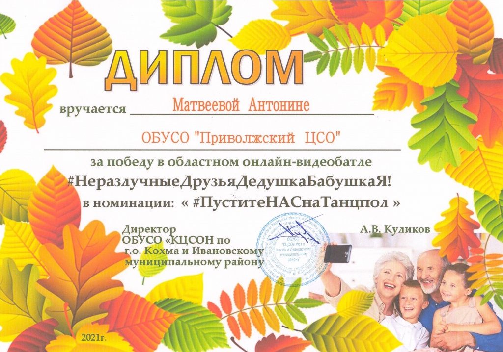 Приволжск (1).JPG
